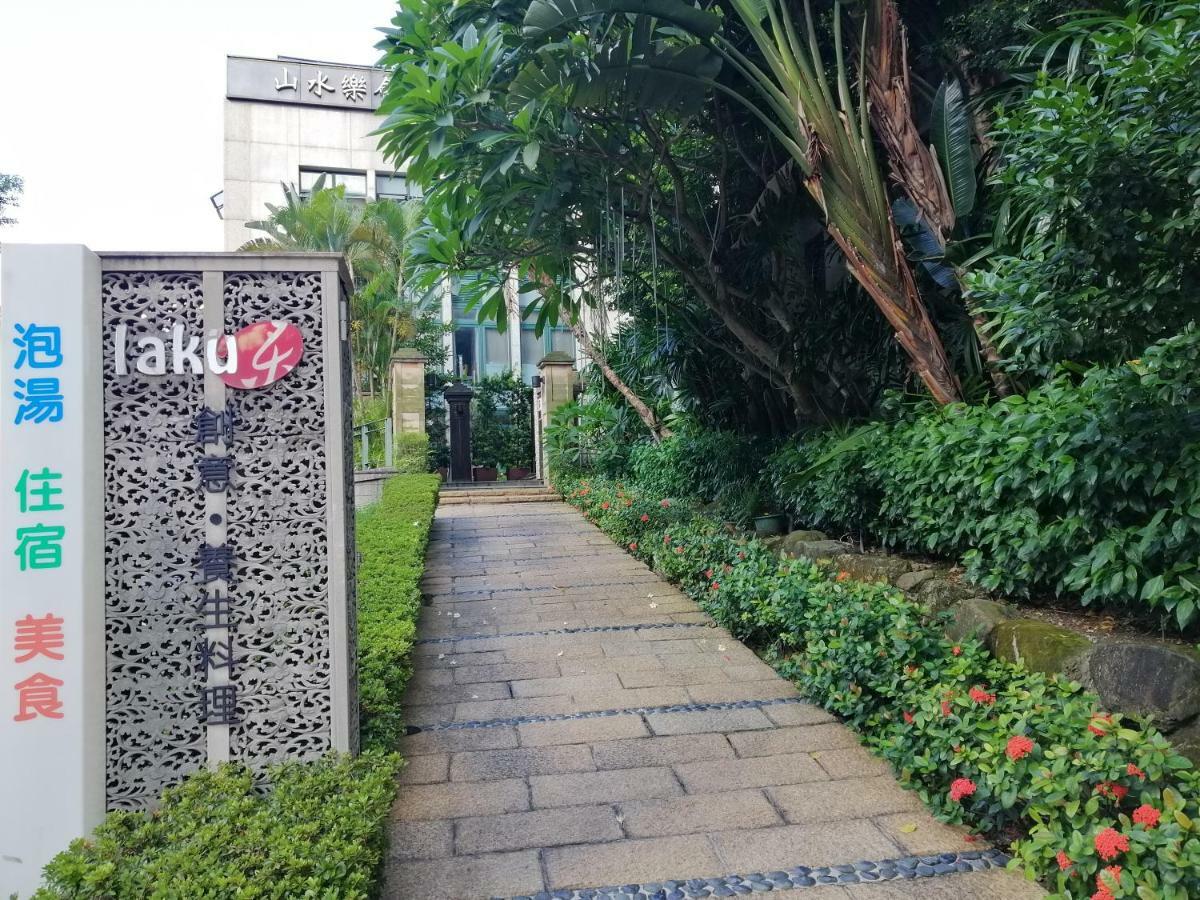 Shan-Yue Hotspring Hotel Taipei Eksteriør billede